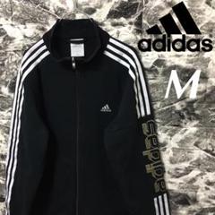 Adidas アディダス スリーストライプジャケット スウェット 腕ロゴ