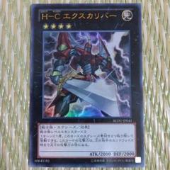H-C エクスカリバー　レリーフ　旧レリーフ　psa10 ヒロイックチャンピオン 2025年最新】エクスカリバー レリーフの人気アイテム - メルカリ