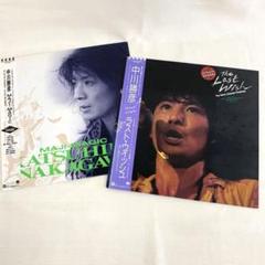 中川勝彦 アルバム2枚セット - メルカリ