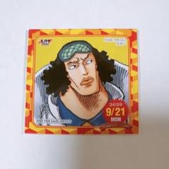 ワンピース ONEPIECE 青キジ クザン 365日ステッカー 原作 2020
