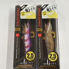 2025年最新】PROSPEC エギ・餌木の人気アイテム - メルカリ