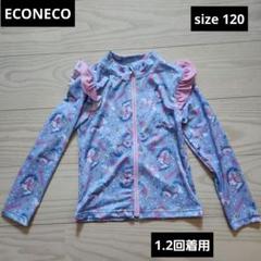 ECONECOエコネコ130〜140 まとめ売り ECONECOエコネコ130〜140 まとめ売り - ワンピース