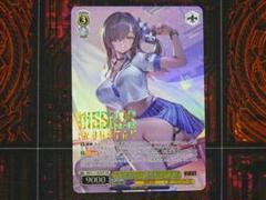 ヴァイス ”友達と一緒なら！” ナガ SP サイン 44-MA0522-04C ヴァイスシュヴァルツ / 友達と一緒なら！ ナガ SSP