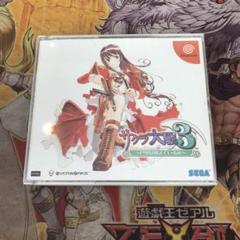 パリは燃えているか オリジナル・サウンドトラックCD 音楽