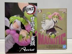 鬼滅の刃 Aerial MAXIMATIC 甘露寺蜜璃 フィギュア 2点セット