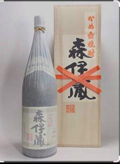 森伊蔵 焼酎 木箱入り　1800ml 自宅保管品 桐箱入り 森伊蔵 1800ml