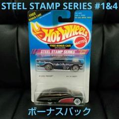 マテル製ホットウィールSTEEL STAMP/SPLATTER PAINTセット ホットウィール ベーシックカー '98 スバル インプレッサ 22B