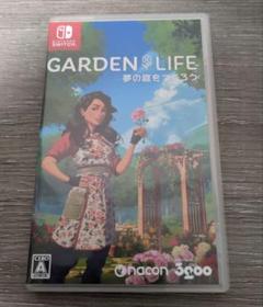 Switch　ガーデンライフ　夢の庭をつくろう