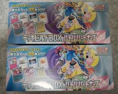 [新品未開封］シュリンク付きバトルパートナーズデッキビルド 12BOXセット Amazon.co.jp: ポケモンカードゲーム スカーレット&バイオレット