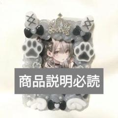 商品説明必読《136》トレカケースデコ ホイップデコ