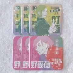 呪術廻戦 呪術廻戦展 アートコースター allstars 釘崎野薔薇