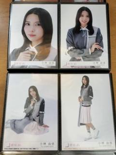 コンプ崩し× 小林由依 生写真 40コンプ 2セミコン その他 おまけ付き 2025年最新】小林由依 生写真 コンプの人気アイテム - メルカリ