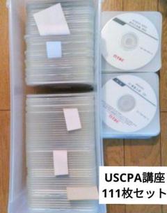 TAC USCPA FAR Ver.2 教材フルセット 全講義DVD 総合本科生 TAC USCPA FAR Ver.2 教材フルセット 全講義DVD 総合本科生