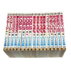 いくえみ綾 80〜90年代 17冊セット まとめ売り - メルカリ
