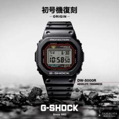 G-SHOCK DW-5600V-1 超希少 デッドストック 未使用品 タグ付き G-SHOCK DW-5600V-1 超希少 デッドストック 未使用品 タグ付き