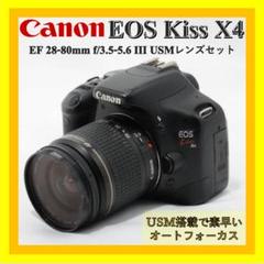 ⭐️格安⭐️Canon kiss X4 標準 望遠レンズセット 破格 動作良好 34✨美品❣️動作良好❣️✨Canon EOS Kiss X4 レンズセット