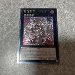 2025年最新】遊戯王の日スリーブの人気アイテム - メルカリ