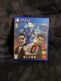 龍が如く0 誓いの場所　PS4
