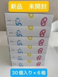 グミッツェル　ヒトツブカンロ　30個入り　8箱　即日発送 Amazon | VANILLA ヒトツブカンロ グミッツェルBOX 30個入り