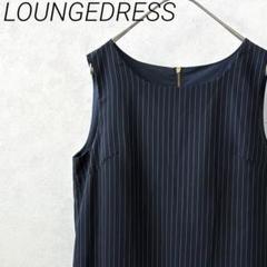 LOUNGEDRESS ひざ丈ワンピース フレア ノースリーブ ストライプ