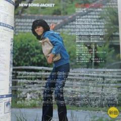 2025年最新】平凡付録 歌本の人気アイテム - メルカリ
