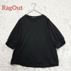 【ラグアウト】半袖カットソー　Tシャツ　袖シアー生地　透け感なし　Lサイズ