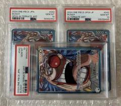 ワンピースカード コミックパラレル PSA10 バギー ローダー付き □PSA10/ワンピースカード【バギー OP09-051 R】新たなる皇帝/四
