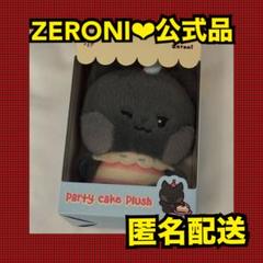 【即日匿名発送】ぬいぐるみ キムジウン ウンニニ ZB1 ZEROBASEONE ZB1 ゼベワン ジウン zeroni ぬいぐるみ woongnini ウンニニ