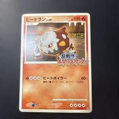 2025年最新】乱戦ポケモンスクランブルの人気アイテム - メルカリ