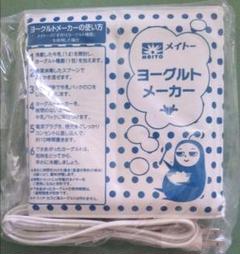 メイトー ヨーグルトメーカー