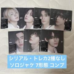 ENHYPEN 宵 YOI トレカ ソロジャケ 7形態 コンプ