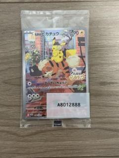 【ポケモンカード】超貴重！2019年　名探偵ピカチュウ　ミラー　プロモ 2025年最新】名探偵ピカチュウプロモカードの人気アイテム