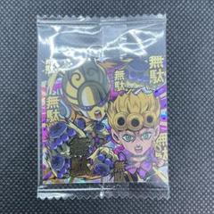ジョジョの奇妙な冒険 にふぉるめーしょん ジョルノ・ジョバァーナ JJR