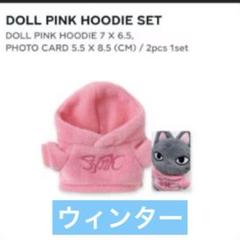 aespa SYNK PARALLEL おぱんちゅ ラントイ ウィンター コンプ