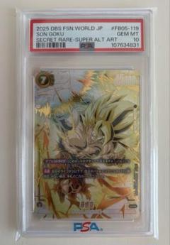 ドラゴンボール フュージョンワールド SCR 孫悟空 パラレル PSA 10 psa10】孫悟空 [SCR] ドラゴンボールフュージョンワールド