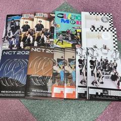 2025年最新】nctアルバムまとめ売りの人気アイテム - メルカリ