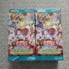 遊戯王 デッキビルドパック クロスオーバー・ブレイカーズ 2BOX