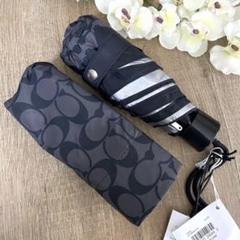美品　COACH コーチ　シグネチャー　ノベルティ　日傘　ブラック 美品 COACH コーチ シグネチャー ノベルティ 日傘 ブラック 小物
