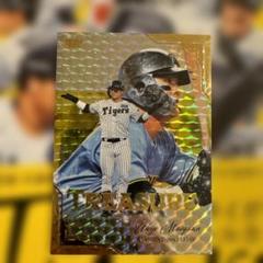 25枚限定 前川右京 bbm 阪神タイガース 2025