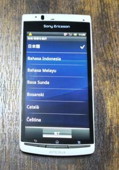 SONY - Docomo／Xperia・acro SO-02C／白／SONYEricsson Kyoex - Shop Buy Docomo Sony SO-02C Xperia Acro Unlocked
