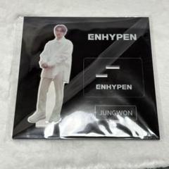 SALEで更にお買得 2025年最新】enhypen ジョンウォン 儚いの人気アイテム - メルカリ K-POP・アジア