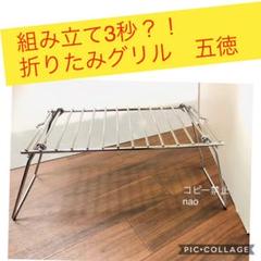 組み立て式 クッカースタンド グリル 五徳 BBQ