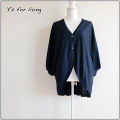【美品】Y's for living コットンカーデ ネイビー