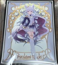 2025年最新】白上フブキ スリーブの人気アイテム - メルカリ