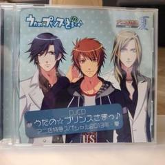 CD アニ店特急 2009冬 DJラジオ 池袋ver 神谷浩史小野大輔　特典限定 CD アニ店特急 2009冬 DJラジオ 池袋ver 神谷浩史小野大輔特典限定
