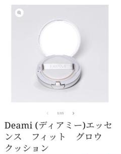 2025年最新】DeAMIクッションファンデーションの人気アイテム