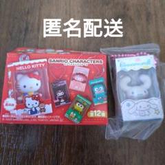 サンリオ チョコボックス シークレット シナモロール