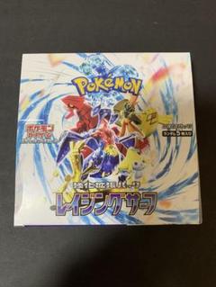 【訳ありシュリンク付き】レイジングサーフ　2BOX ポケモンカードゲーム レイジングサーフ 2BOX｜Yahoo!フリマ（旧