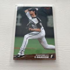 プロ野球チップスカード ダルビッシュ有 プロ野球チップスカード ダルビッシュ有選手 '10キラサイン