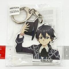2025年最新】sao キリト アクキーの人気アイテム - メルカリ